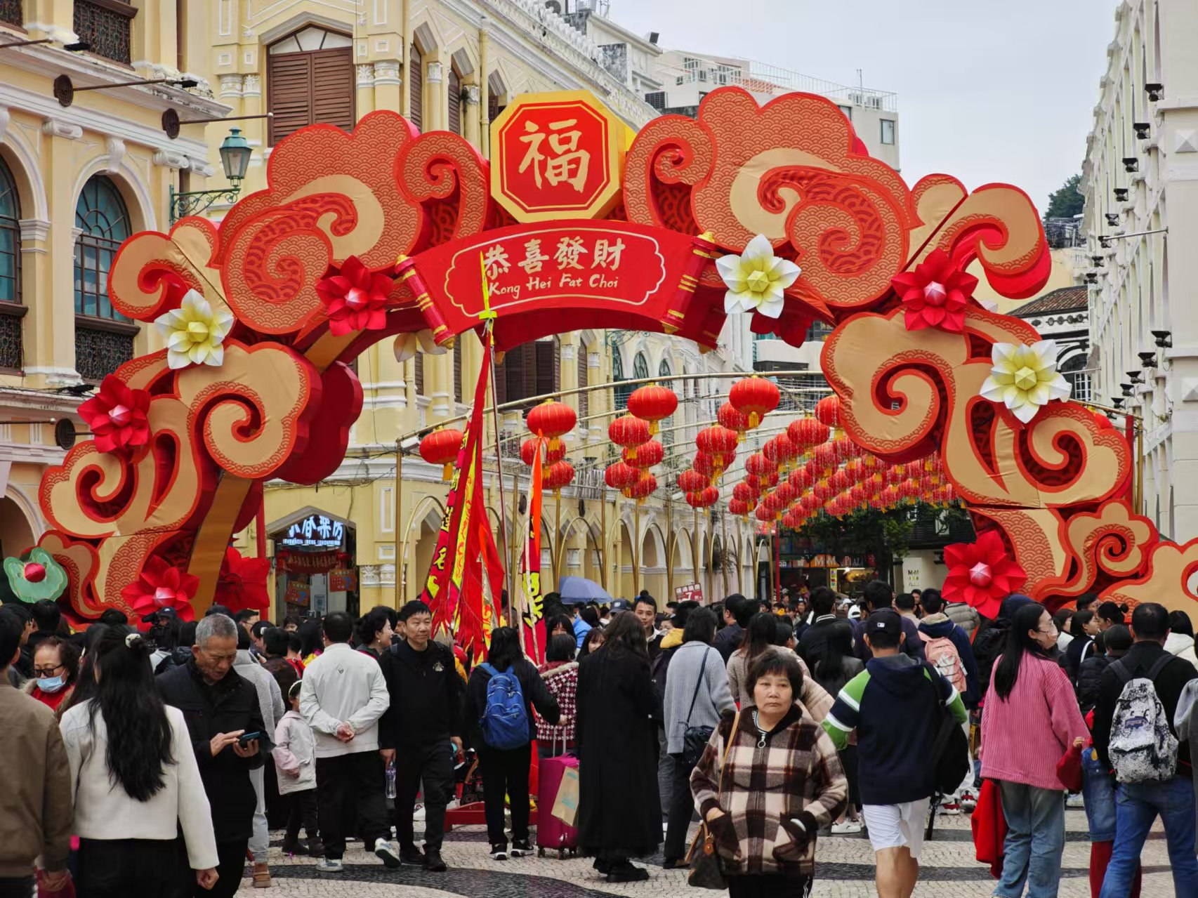 【组图】澳门乙巳新春：“旅游+”魅力尽显 出入境人次同比增长0.6%